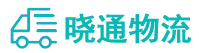 成都到竞秀区物流公司